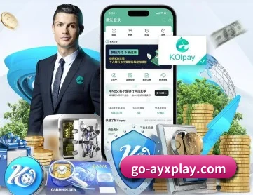 爱游戏 APP 深度功能
